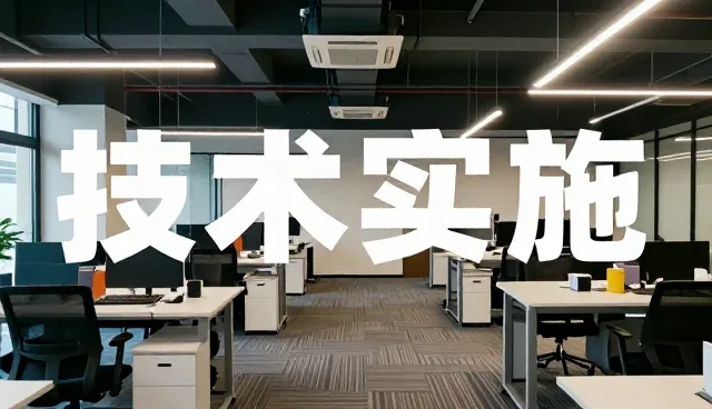 张家口绿能恒创科技有限公司推动网络较为完善向智能化方向发展